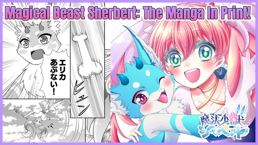 Magical Beast Sherbert